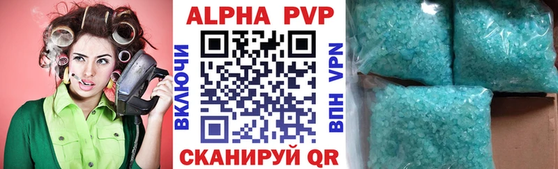 Alpha PVP СК КРИС  где купить наркоту  Пудож 