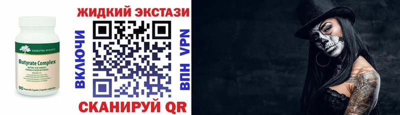 БУТИРАТ BDO  гидра tor  Пудож 