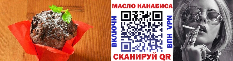 Печенье с ТГК марихуана дарнет шоп Пудож