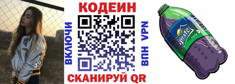 Кодеин напиток Lean (лин)  даркнет как зайти  Пудож  купить  