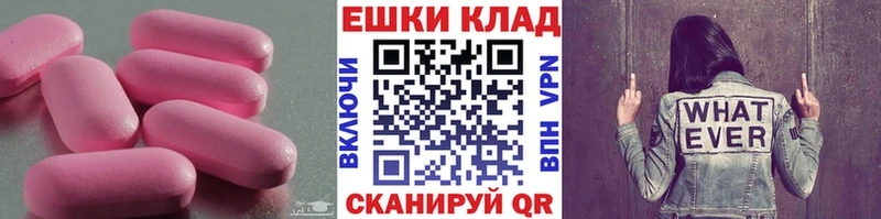 закладка  Пудож  Ecstasy диски 