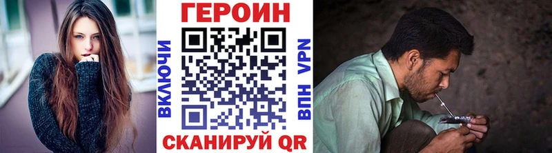 ГЕРОИН гречка  сколько стоит  Пудож 