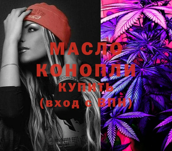 скорость Абинск