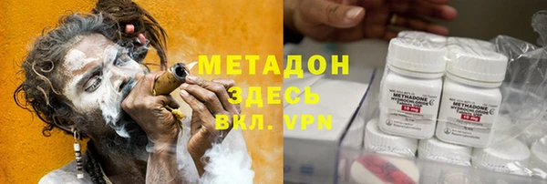 PSILOCYBIN Абаза