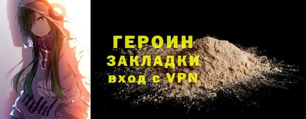 PSILOCYBIN Абаза