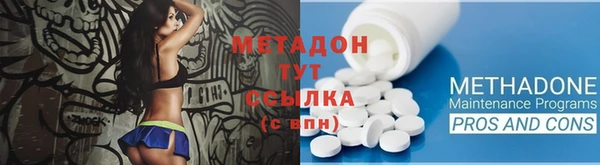 скорость Абинск
