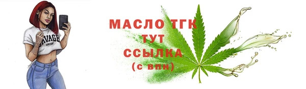 PSILOCYBIN Абаза