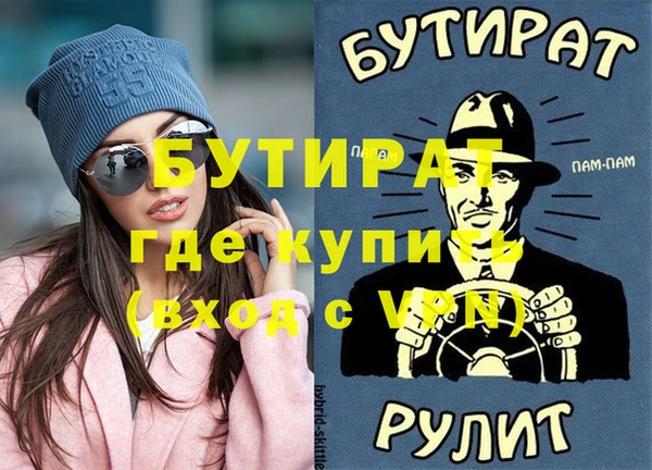 PSILOCYBIN Абаза