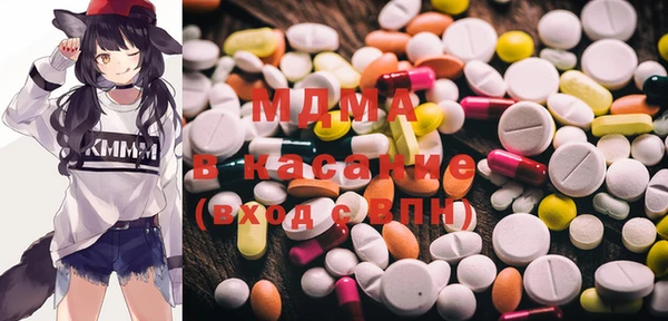 PSILOCYBIN Абаза
