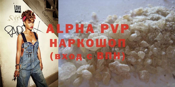 PSILOCYBIN Абаза