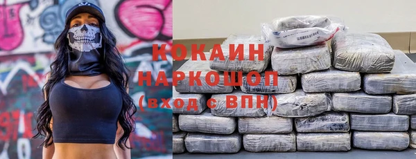 кокаин колумбия Алексин