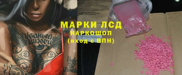 скорость Абинск