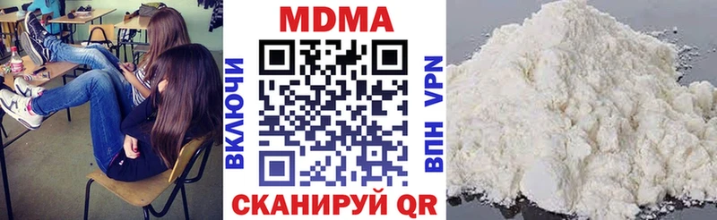 где купить наркотик  Пудож  MDMA молли 