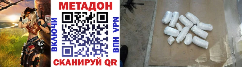 продажа наркотиков  ссылка на мегу зеркало  Метадон мёд  Пудож 