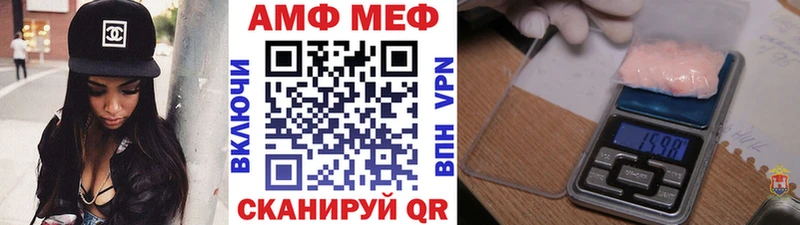 Метамфетамин мет  как найти   Пудож 