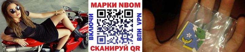 купить цена Пудож darknet формула Марки N-bome 1,5мг ссылка на мегу tor